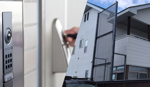 防犯・安心リフォーム