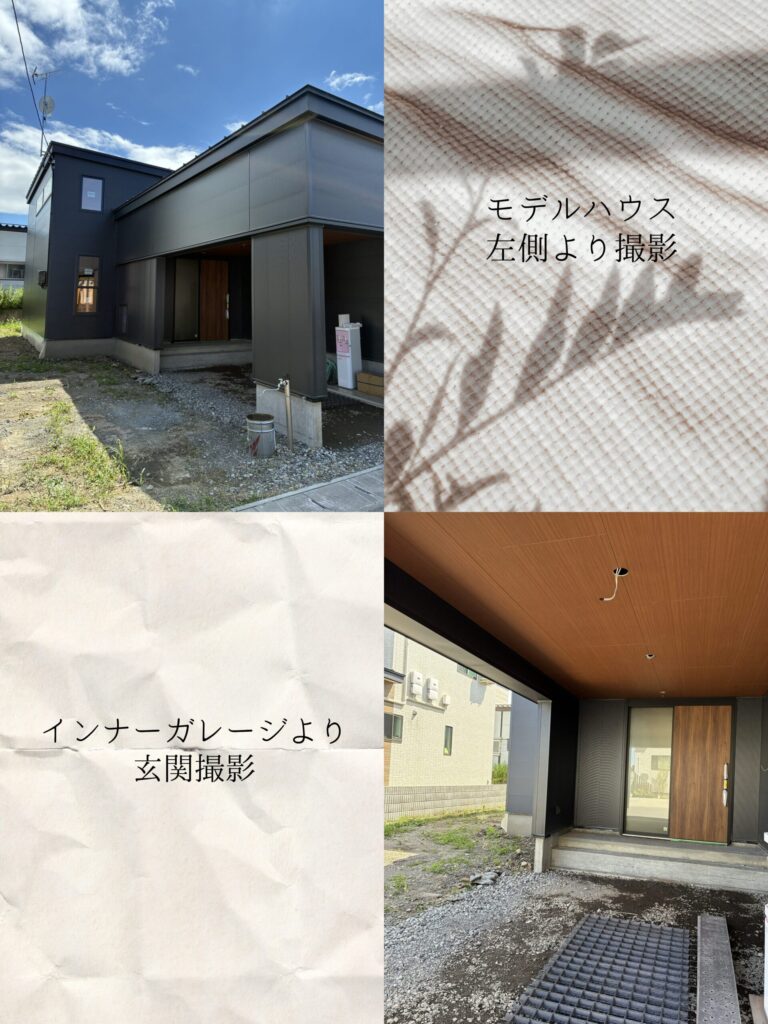建築中モデルハウス　「グレーで整える、静かな豊かさ」